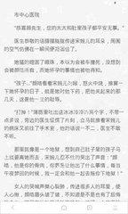 爱游戏体育app罗马赞助商